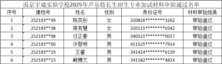 声乐.png