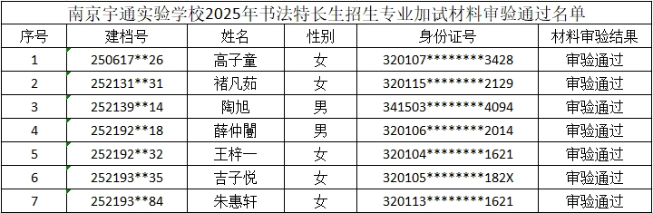 书法.png